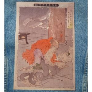 Large 10" Soft Sew Iron On Patch Rat Priest Japanese Art Applique Back Patch